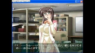 Marcos, E Skol Curso