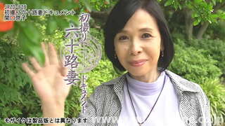 "म जवान हुँदा, सबैलाई संग प्रेम थियो मेरो स्तन (हंसते)"किको Sekiguchi 60 वर्षीया फा-कप परिपक्व स्तन राम्रो । त्यो विवाह भएको 35 वर्ष छ । 